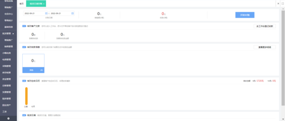 寧波工廠ERP系統價格解析 信息系統集成服務費用構成與影響因素